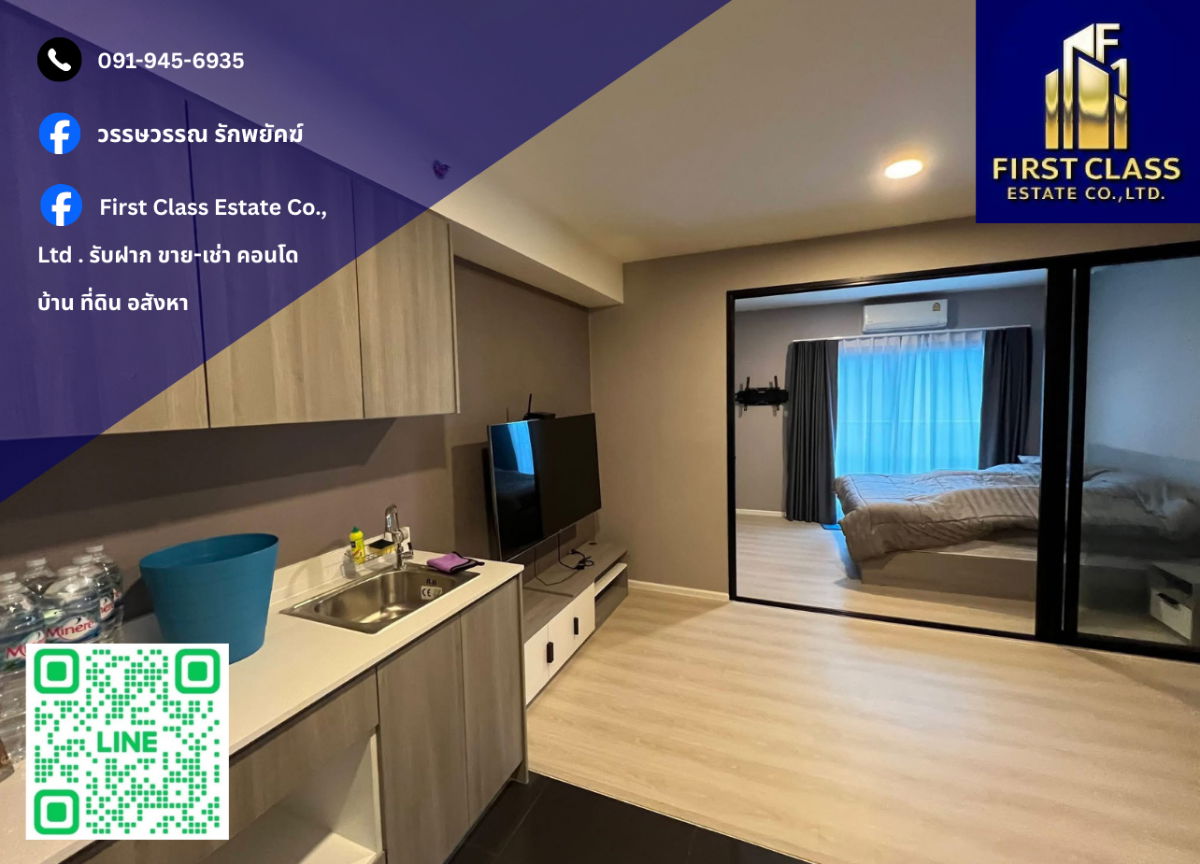 🔥🔥🔥 Condo for rent A space mega 🔥🔥🔥