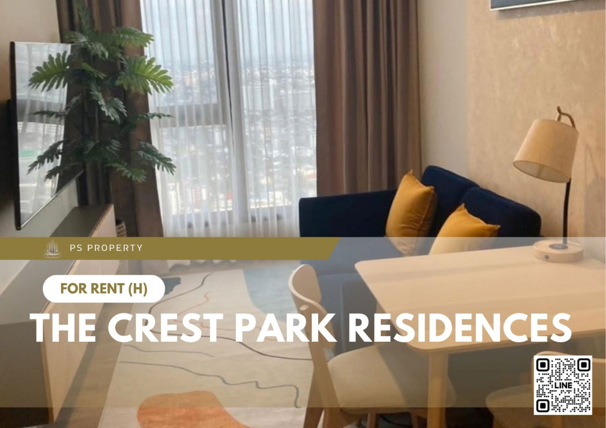 出租 🔥 The Crest Park Residences 🔥 靠近 MRT Phahonyothin。