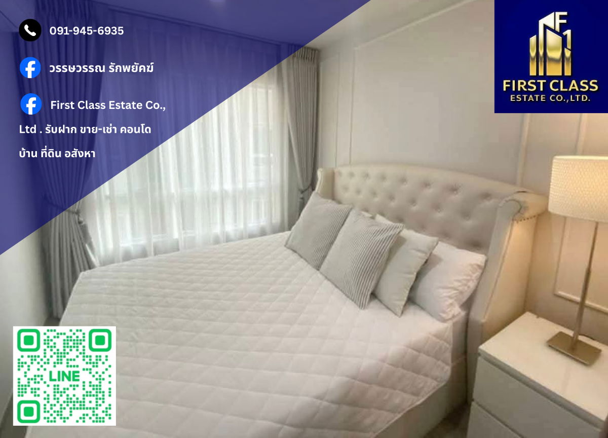 📍 Condo For Rent Regent Home Sukhumvit 97/1 🚈 Near BTS Bangchak !!