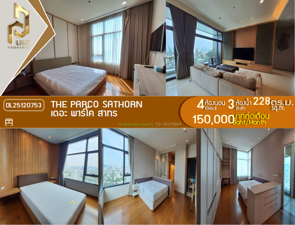 DL25120753 Condo for rent, The Parco Sathorn near -, ready to move in, call urgently 0638692663 LineID @162cjixi