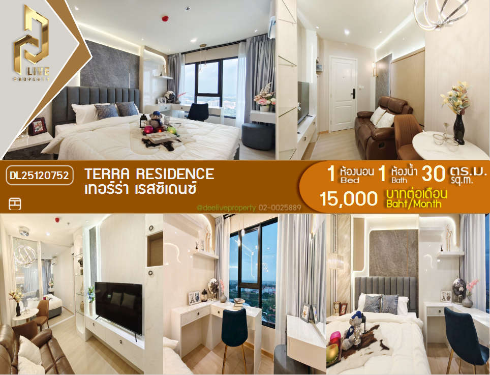 DL25120752 Condo for rent, TERRA RESIDENCE near -, ready to move in, call urgently 0638692663 LineID @162cjixi