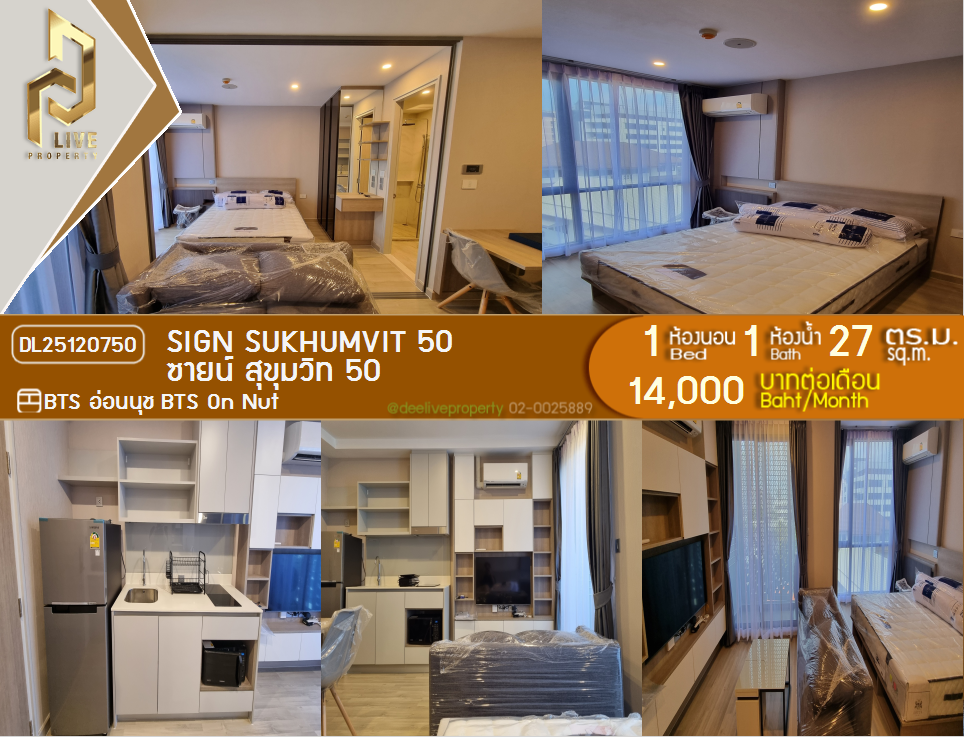 DL25120750 ငှားရန်ရှိသော ကွန်ဒို ၊ BTS On Nut အနီး SIGN Sukhumvit 50 တွင် အသင့်နေထိုင်ရန် ၊ အရေးပေါ် 0800343450 LineID @655ebbvc ၊