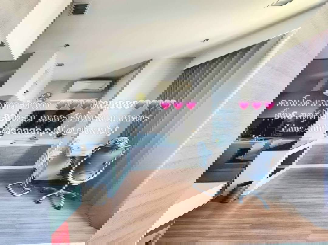 🎈#PC2301_243🎈💥Urgent💥 Guaranteed availability! Click quickly before it's gone‼️ For Rent 1️⃣3️⃣k.🔥🔥 Vantage Ratchavipha Condo