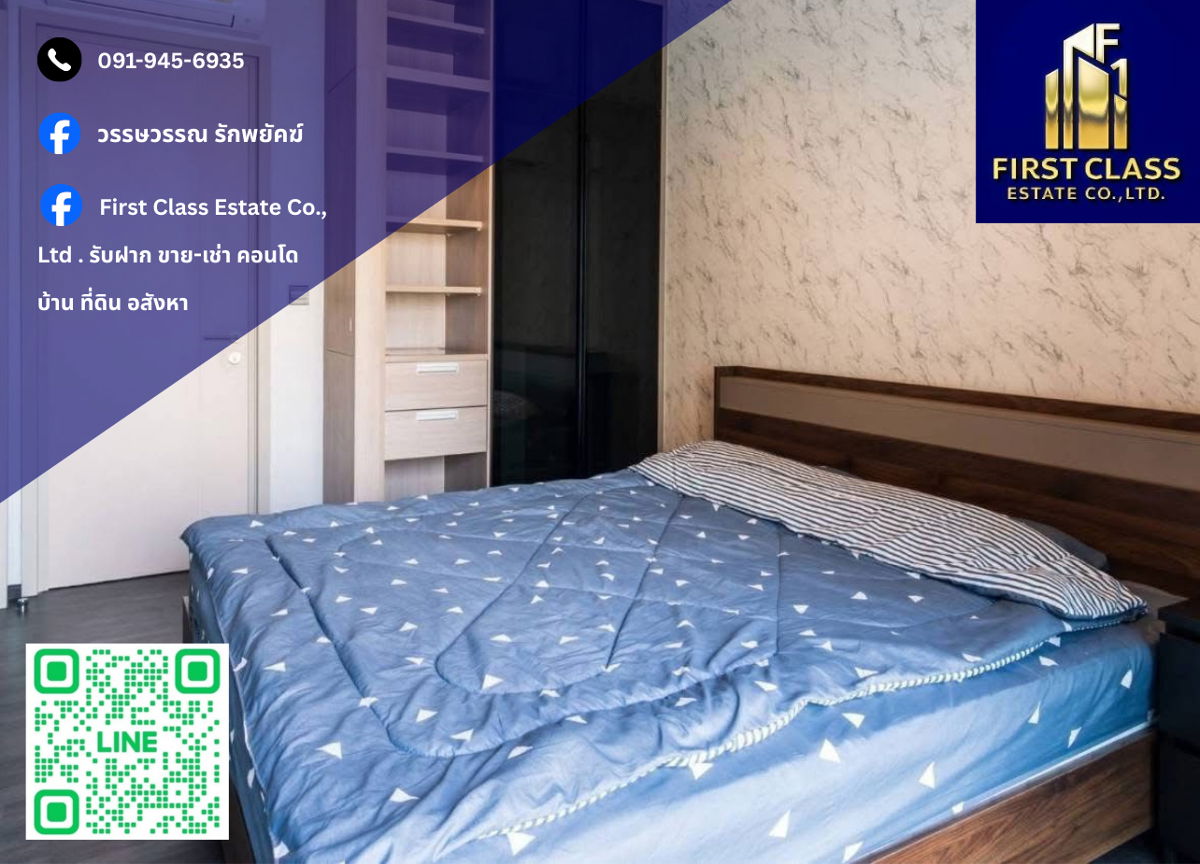 📍 Condo For Rent The LINE Asoke - Ratchada 🚈 Near to MRT Rama 9 !!