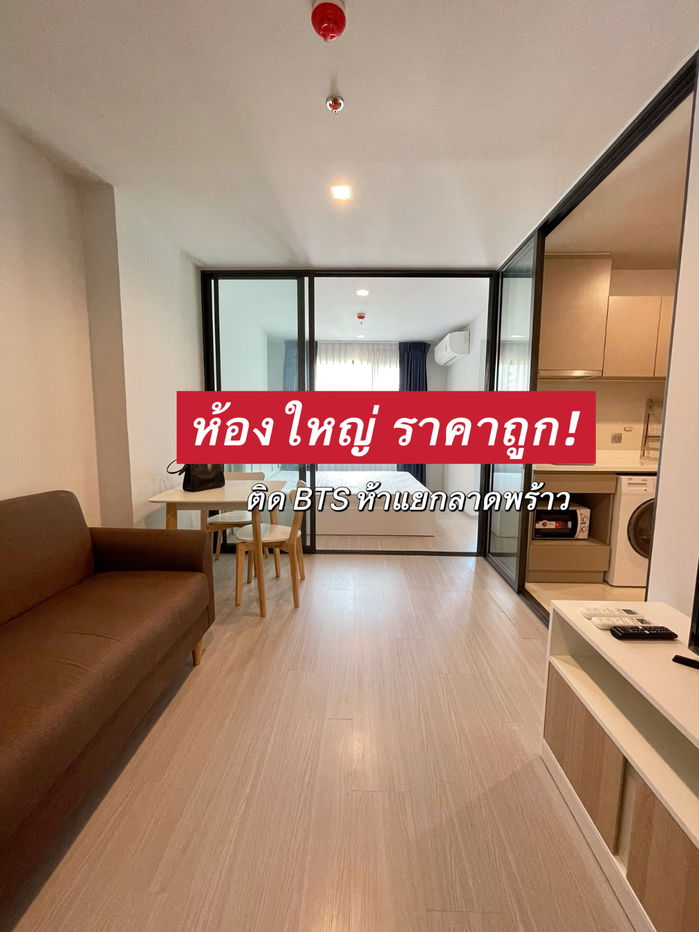 1 Bed plus Life Ladprao for Rent