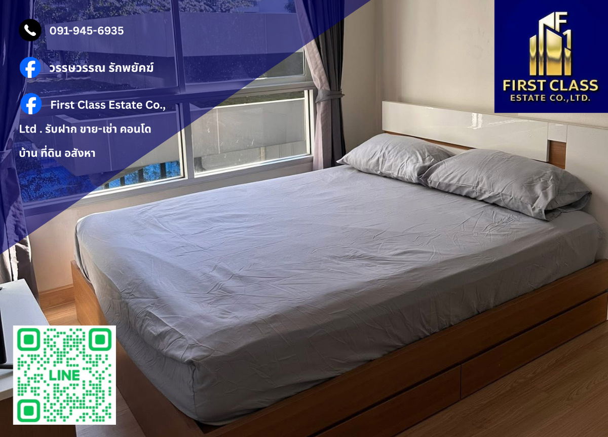 🕹️ Condo For Rent - The Niche ID Bangkae 🚝 Near MRT Bangkae !!