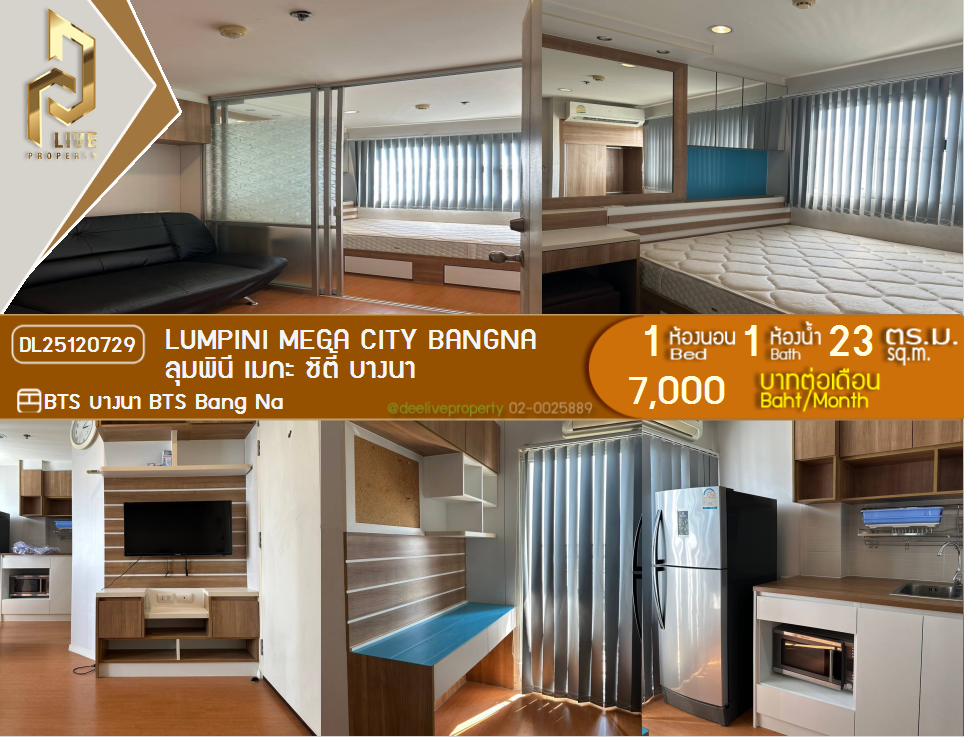 DL25120729 Condo for rent, Lumpini Mega city Bangna near BTS Bang Na, ready to move in, call urgently 0842740999 LineID @523dslwi