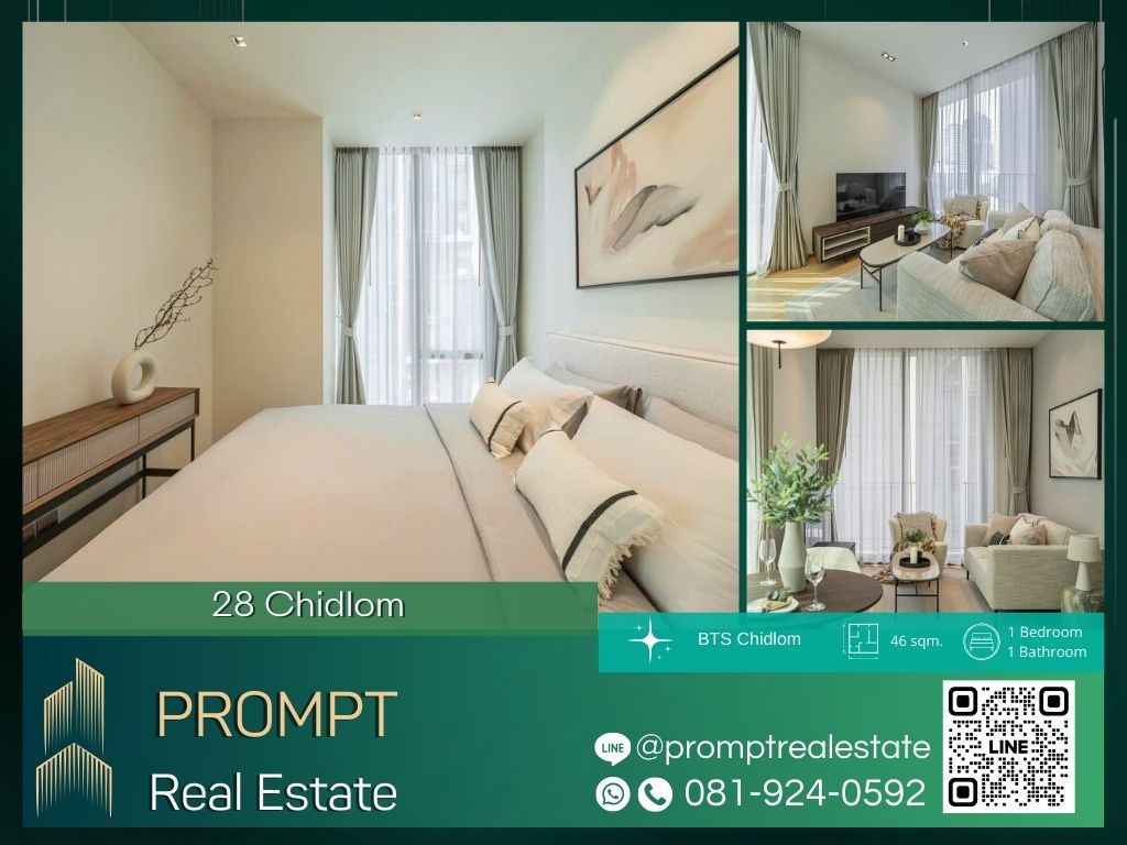 CD03442 - 28 Chidlom : BTS Chidlom