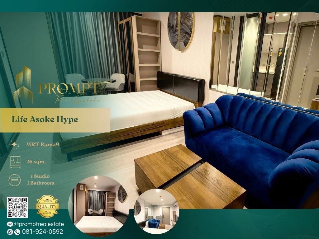 KL04903 - 阿索克生活炒作：MRTRama9