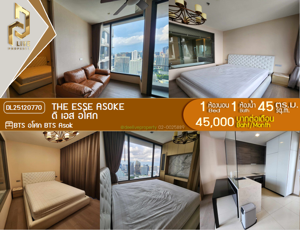 DL25120770 Condo for rent, The ESSE Asoke near BTS Asok, ready to move in, call urgently 0638692663 LineID @162cjixi