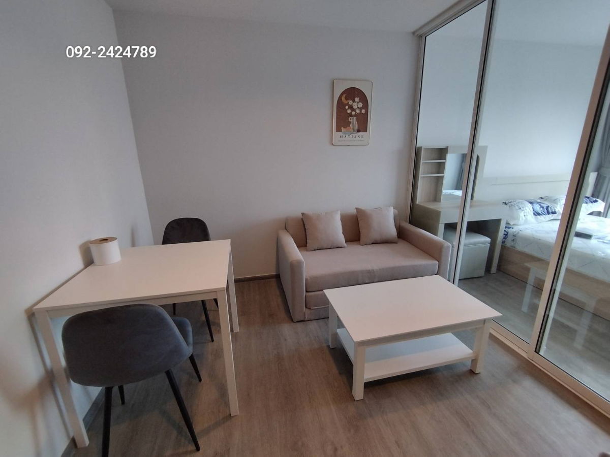 📢 รายการใหม่!