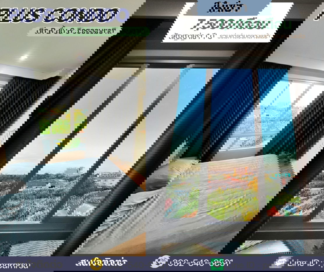 For Rent: Plus Condominium Suratthani Rent: 7,500 THB per month