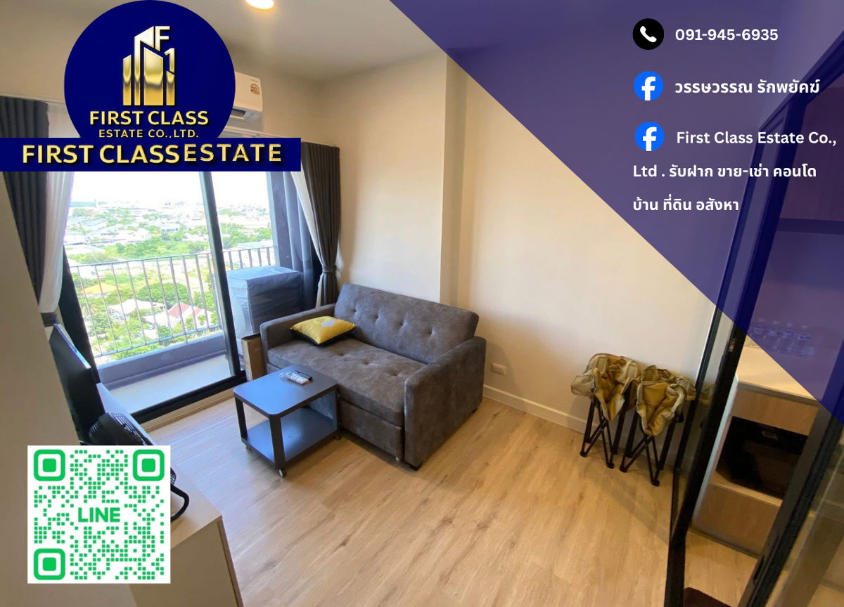 🎈 Condo for Rent: Xim Rama 3 – Suksawat 🚗 Located right next to the Purple Line (South) Phra Pradaeng Station!!