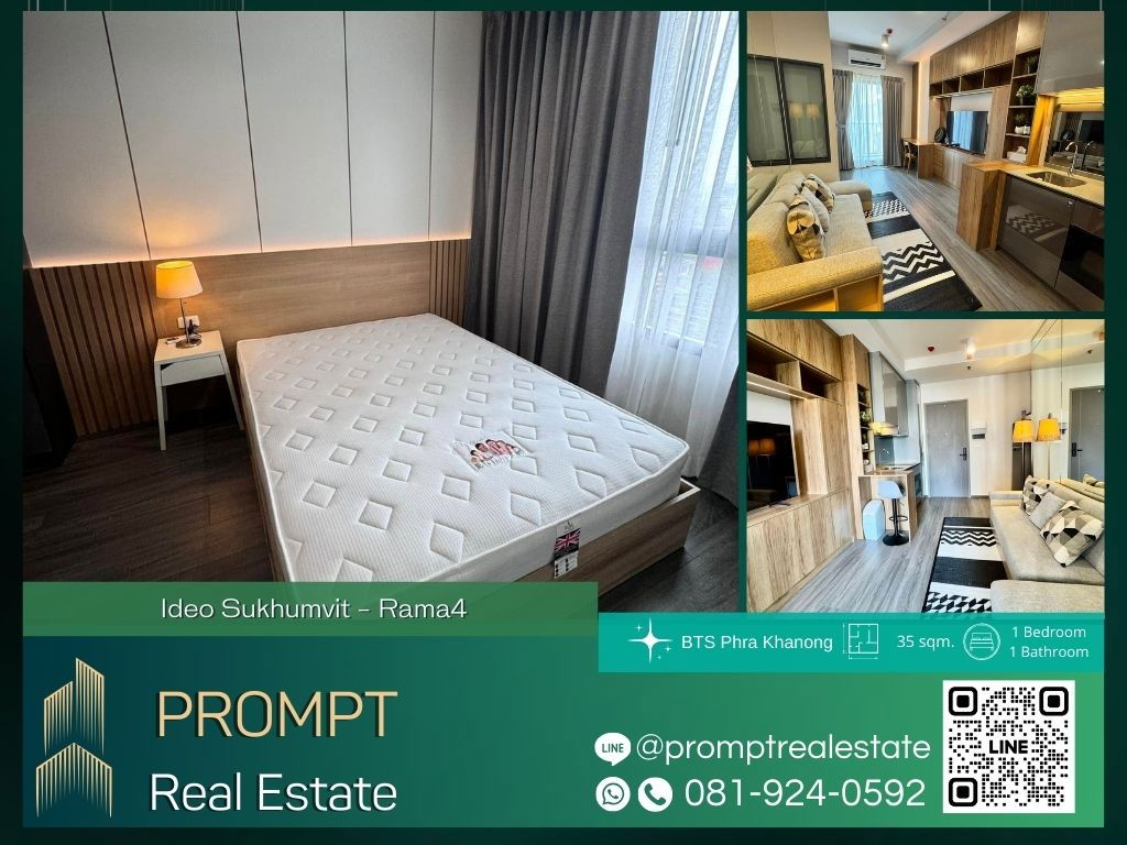 IJ04179 - 素坤逸创意 - Rama4