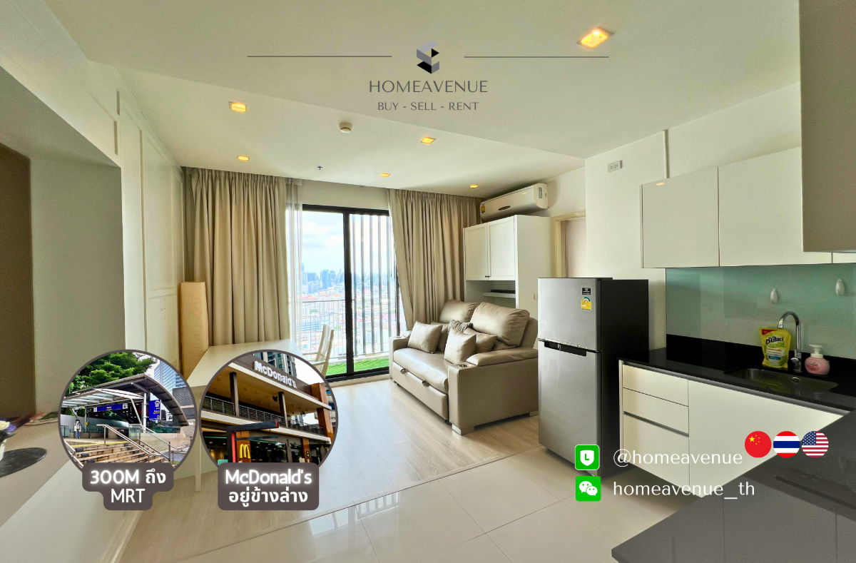 🏠 Highlight Room of Week🌟 Best Price in the Market! 🔥 1-Bed 46.17 sq m‼️Cheaper than market 🚇Near MRT💥Move in now 📲Line: @homeavenue ⭐HA-2169