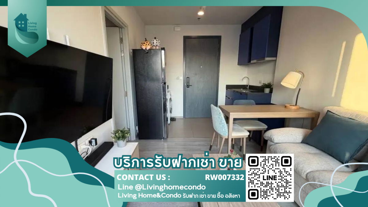 出租：XT Ekkamai。