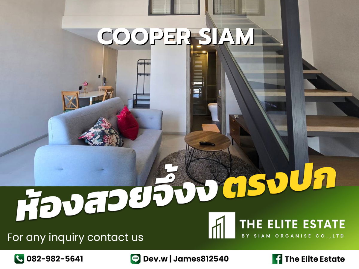 🔑✨ Exclusive Offer – Fully Furnished Condo at Cooper Siam