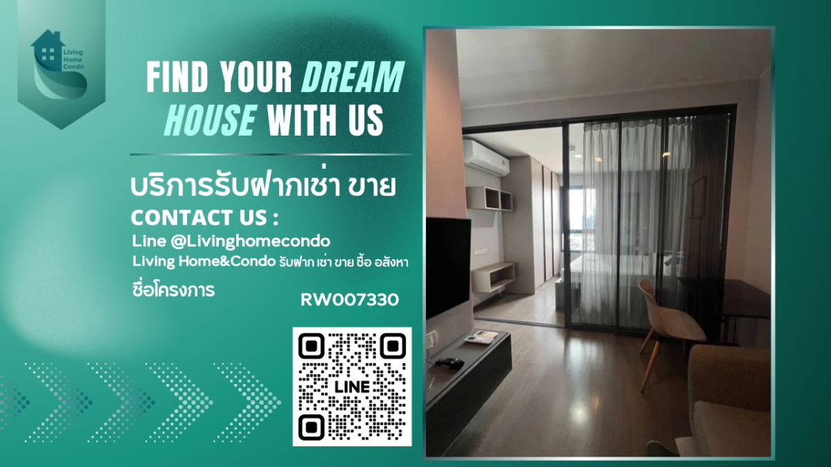 For rent: Condo Ideo Sukhumvit 93. Beautiful unit, ready to move in, high floor, fully furnished, adjacent to BTS Bang Chak.- RW007330