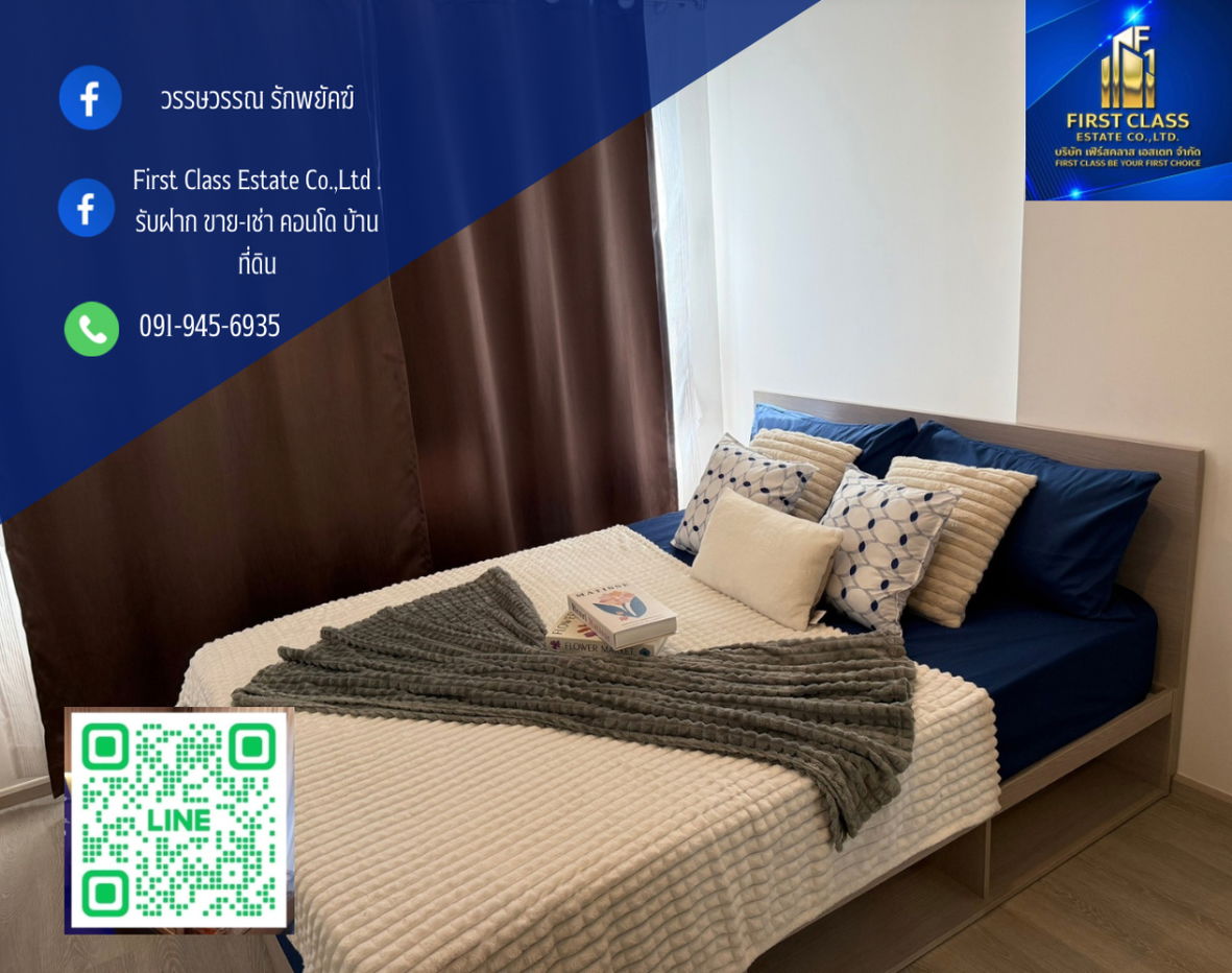 📌 出租 : Elio Sathorn - Wutthakat 非常漂亮的房间 💞 💞