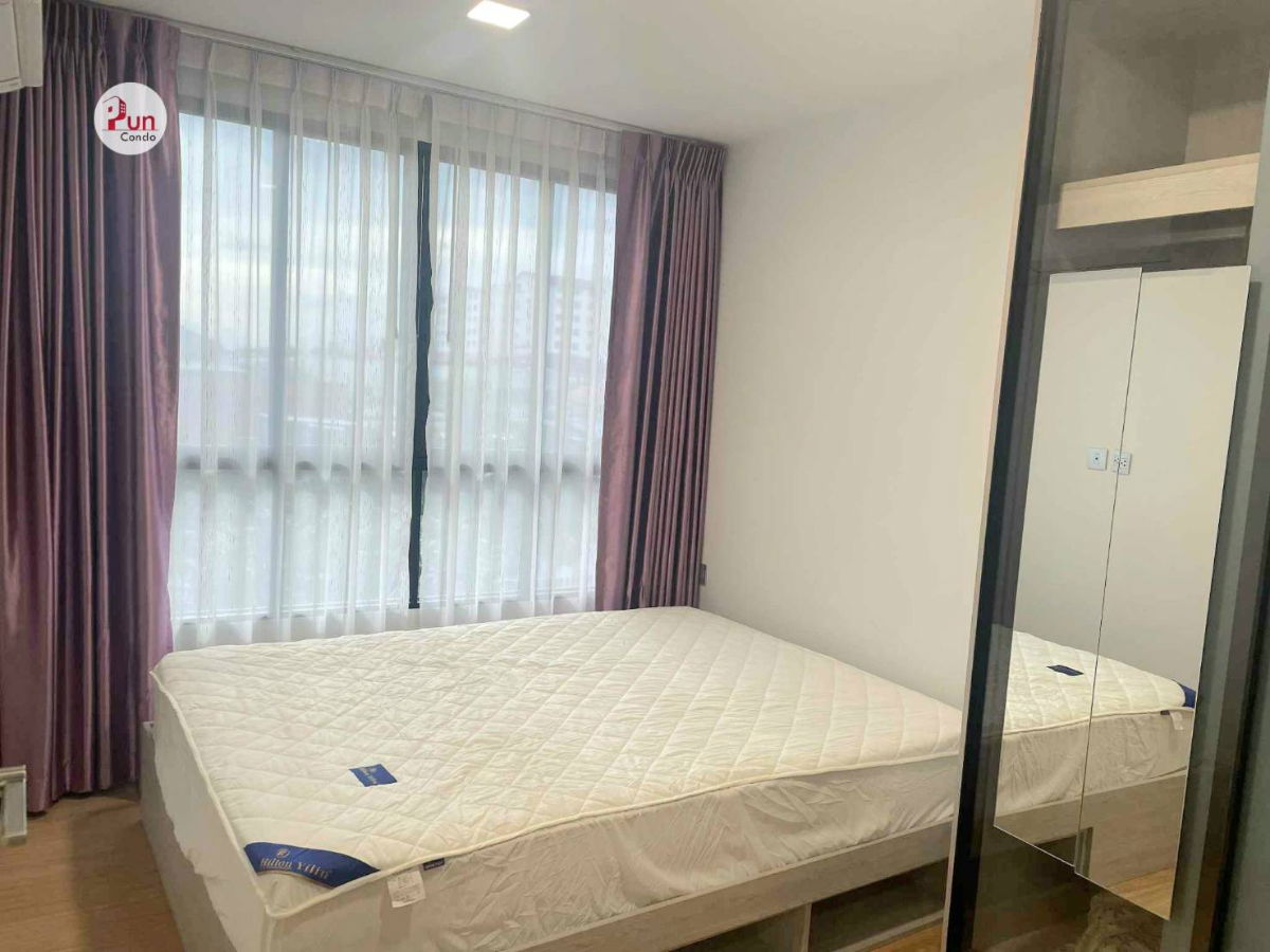 ให้เช่าช่อง Atmoz.....