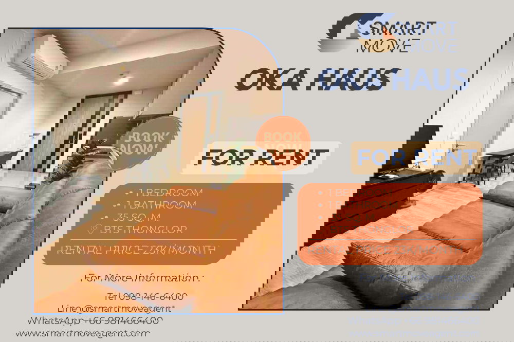 🔥 For Rent !! high floor 35++, Good location!! 🔥 Code C20251200048..........Oka Haus, 1 bedroom, 1 bathroom, furnished, ready to move in📣📣