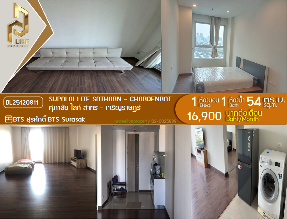 DL25120811 Condo for rent, Supalai Lite Sathorn - Charoenrat near BTS Surasak, ready to move in, call urgently 0638692663 LineID @162cjixi