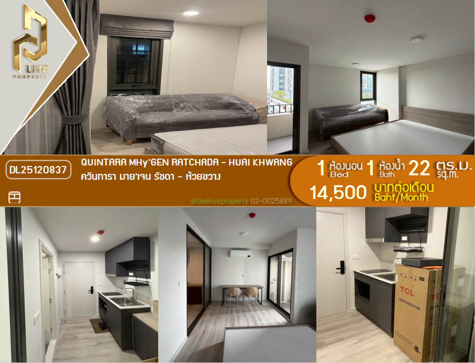 DL25120837 Condo for rent, QUINTARA MHy’GEN RATCHADA - HUAI KHWANG near MRT ห้วยขวาง, ready to move in, call urgently 0842740999 LineID @523dslwi
