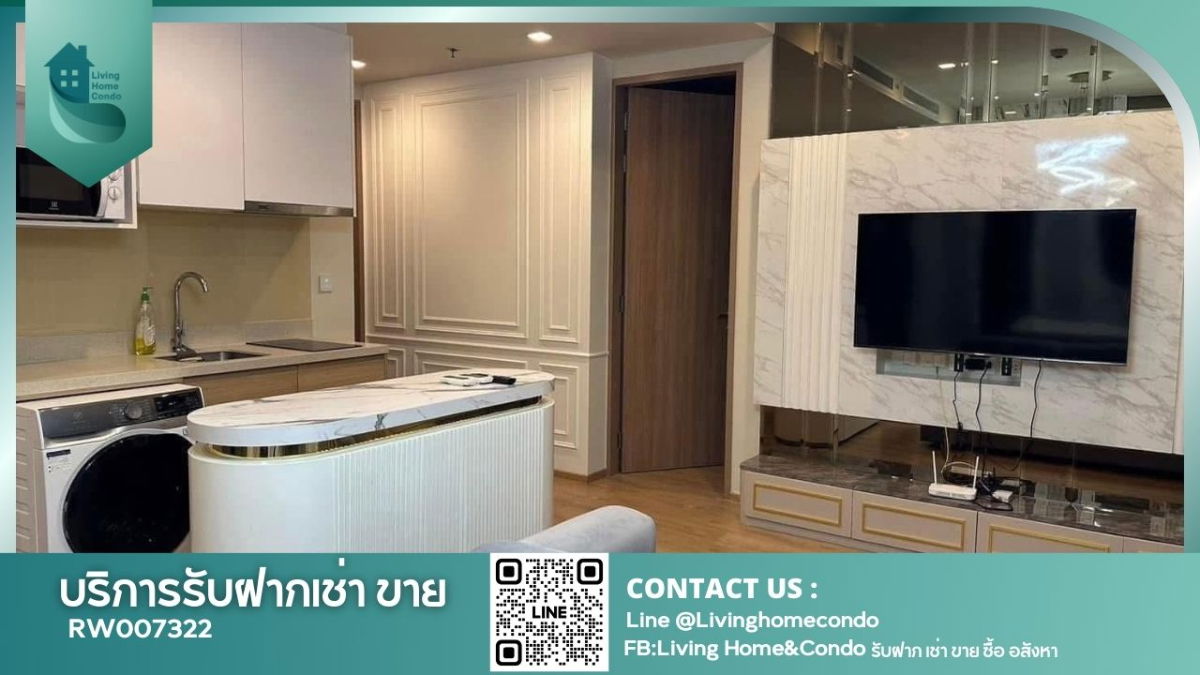 For rent: Noble Around 33, Soi Sukhumvit 33. Fully furnished, 2 bedrooms. Walking distance to BTS Phrom Phong. Opposite Emphere. RW007322