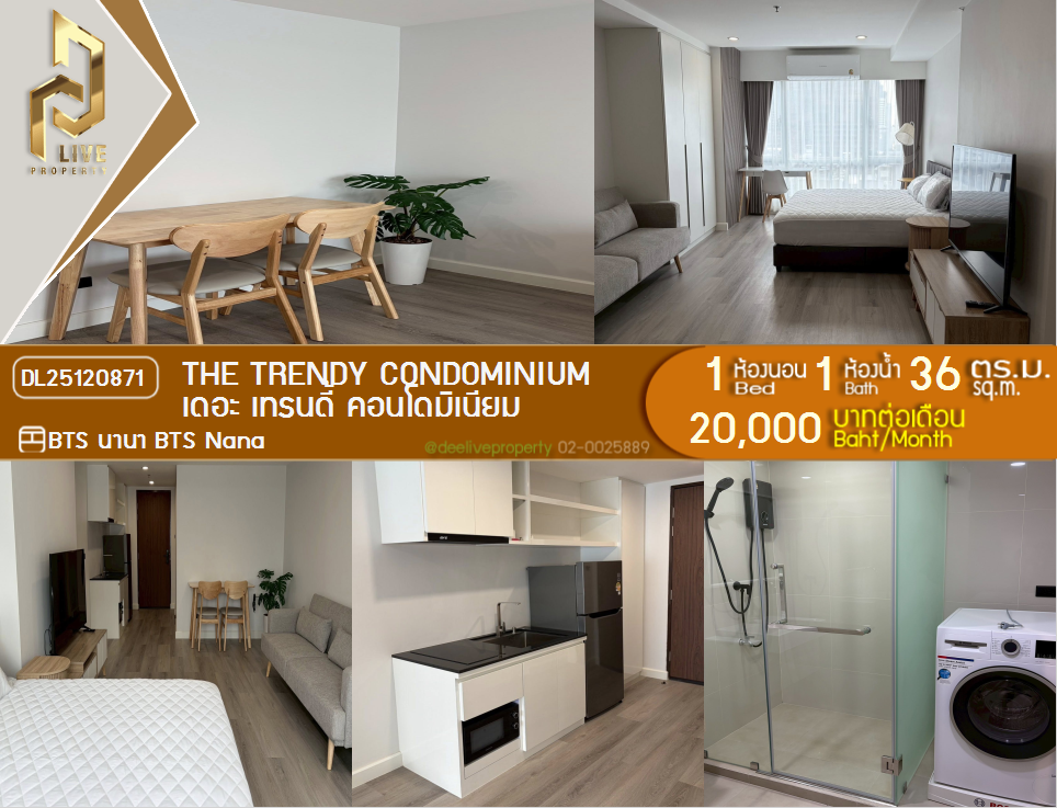 DL25120871 Condo for rent, The Trendy Condominium near BTS Nana, ready to move in, call urgently 0656133286 LineID @897iyzll
