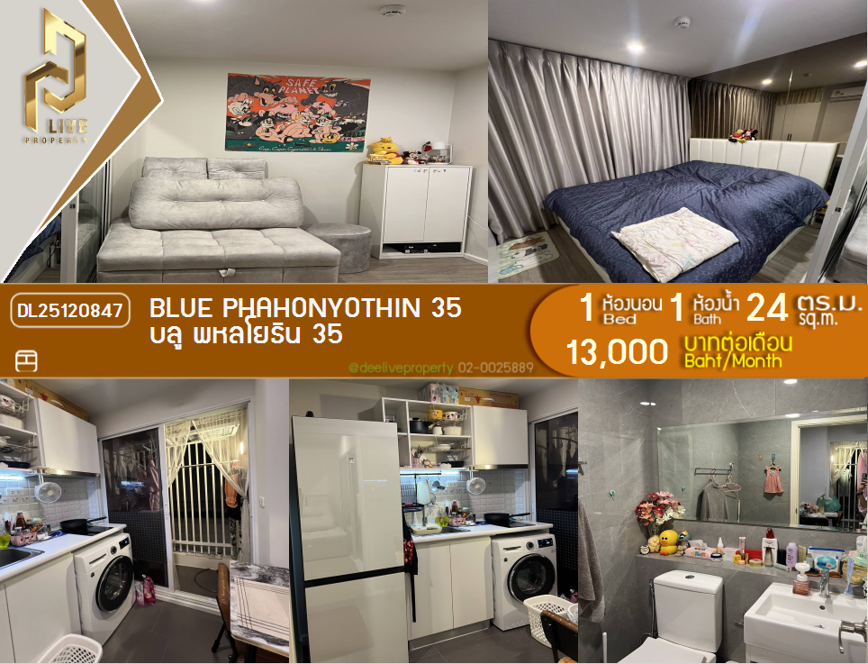 DL25120847 Condo for rent, Blue Phahonyothin 35 near -, ready to move in, call urgently 0653619502 LineID @534wlwof