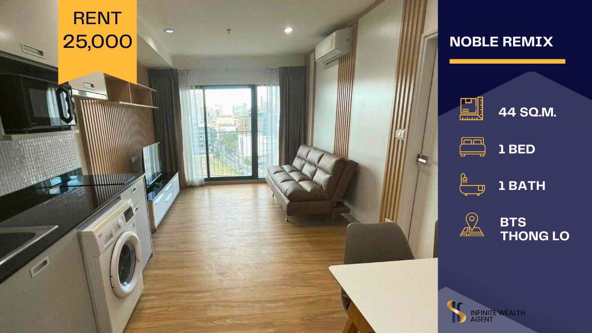 🔥For Rent Noble Remix Thonglor | Only 25,000 THB!🔥Condo directly connected to BTS Thonglor🚆Open view unit with BTS train view, fully furnished 🏙️