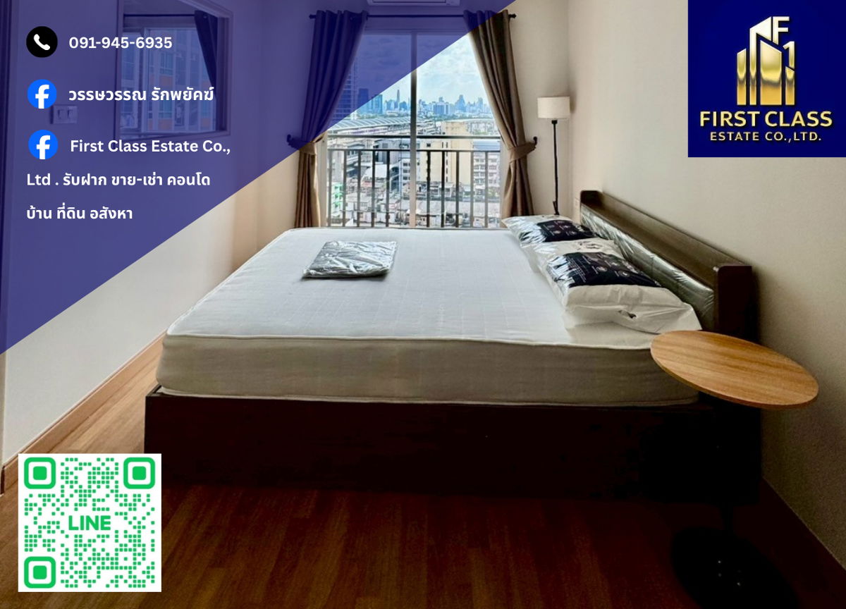 🔥 Condo For Rent - Lumpini Place Taopoon Interchange 🔥