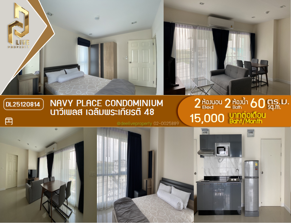 DL25120814 Condo for rent, Navy Place Condominium near -, ready to move in, call urgently 0653619502 LineID @534wlwof