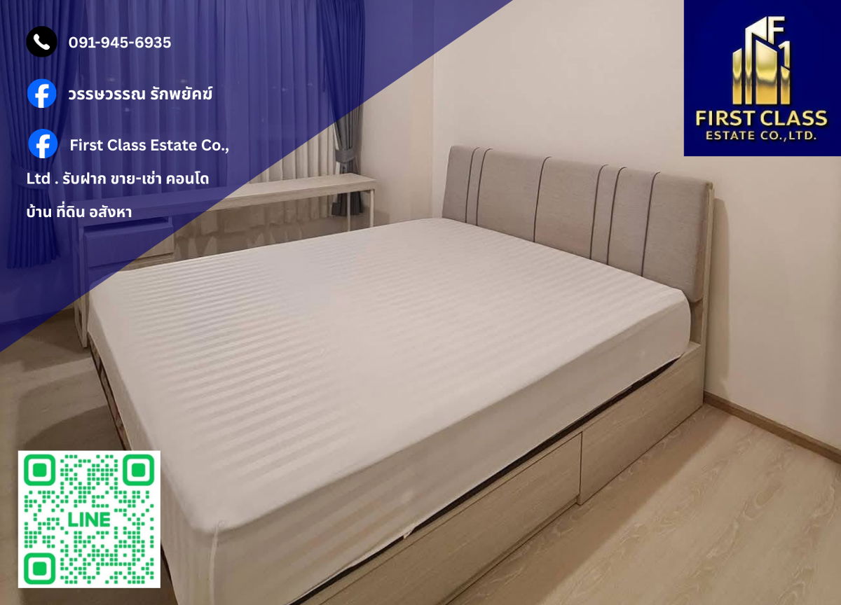 📍 ให้เช่าคอนโด Niche Mono สุขุมวิท-ปู่เจ้า 🚈 ใกล้ BTS ปู่เจ้า !!