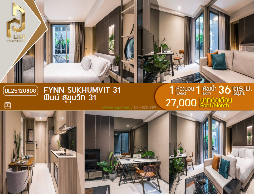 DL25120808 ကွန်ဒိုငှားရန်ရှိသည်၊ FYNN Sukhumvit 31 MRT Sukhumvit အနီးတွင် အသင့်နေထိုင်ရန် အမြန် 0638692663 LineID @162cjixi