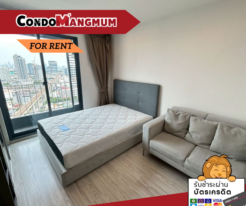 💥🏙️Condo for rent: Ideo Mobi Wongsawang, a nice project, next to Bang Son MRT, 0 meters away📌