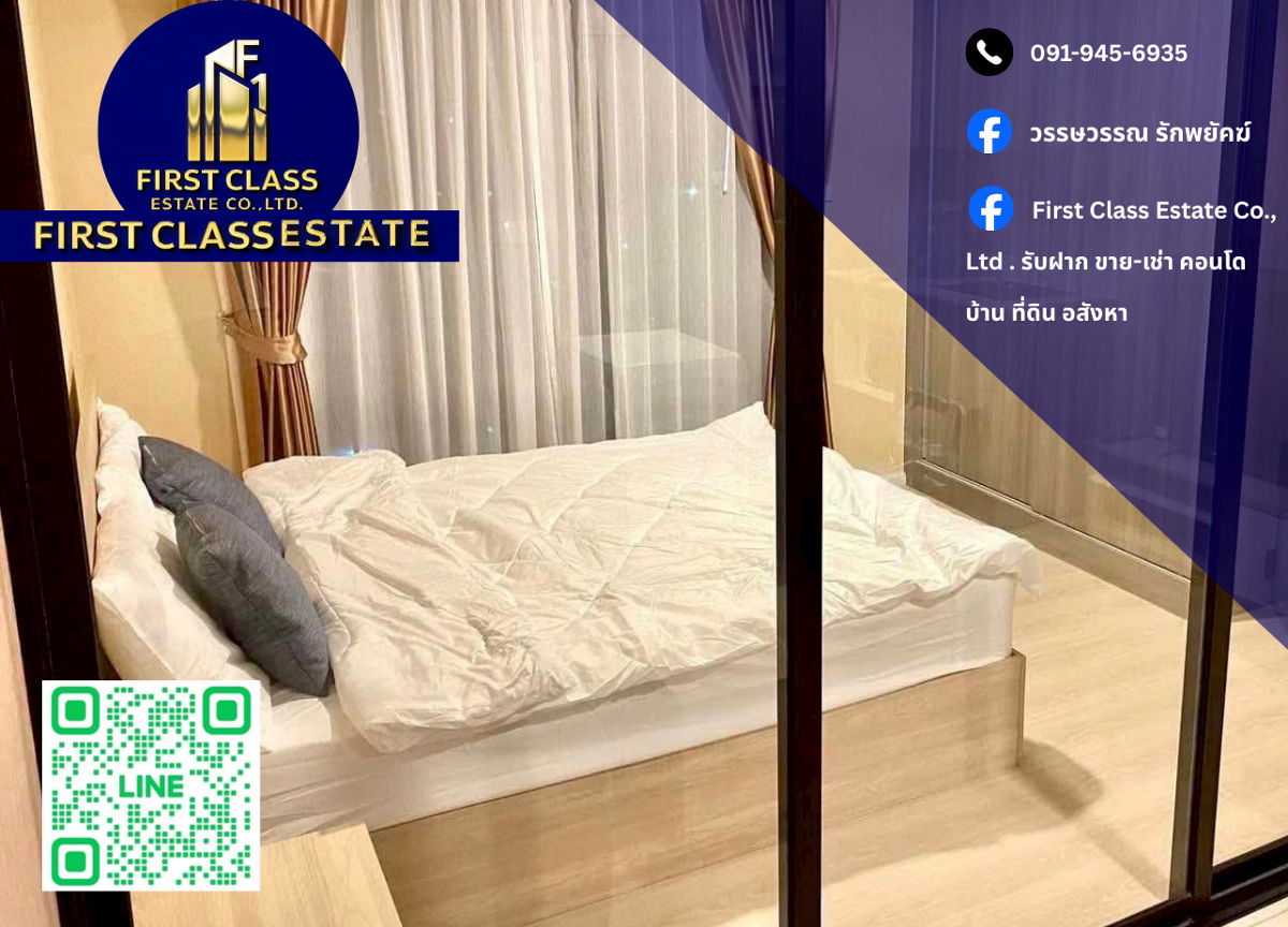 🏠 Condo For Rent - A space mega 🏠