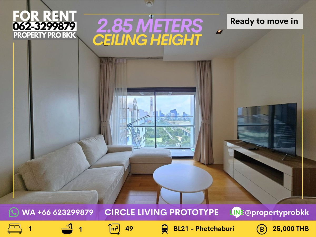 🌟🌟 For Rent — Circle Living Prototype (Circle 2) Bright & Spacious 1-Bedroom | Perfect for WFH | Near MRT Phetchaburi