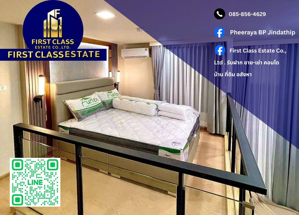 📍 Condo For Rent - The Base Urban Rama 9 📍