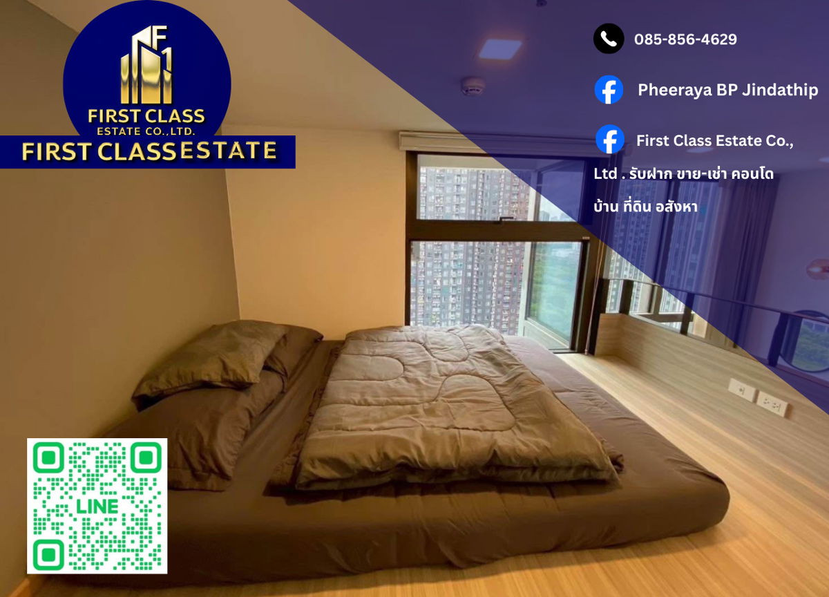 📢 Condo For Rent - Chewathai Residence Asoke Near MRT Rama 9 !!