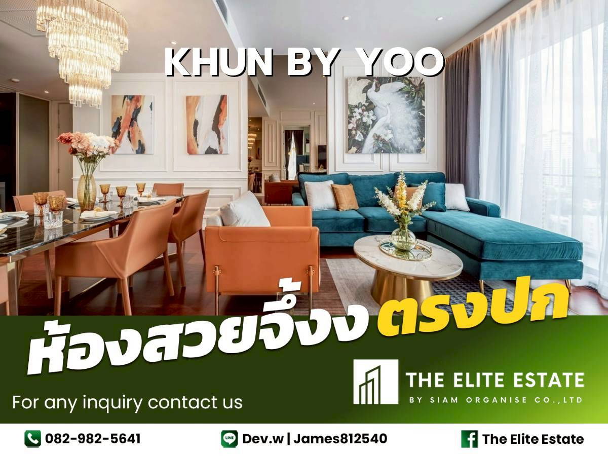 🔑✨ Exclusive Offer – Fully Furnished Condo at KHUN by YOO