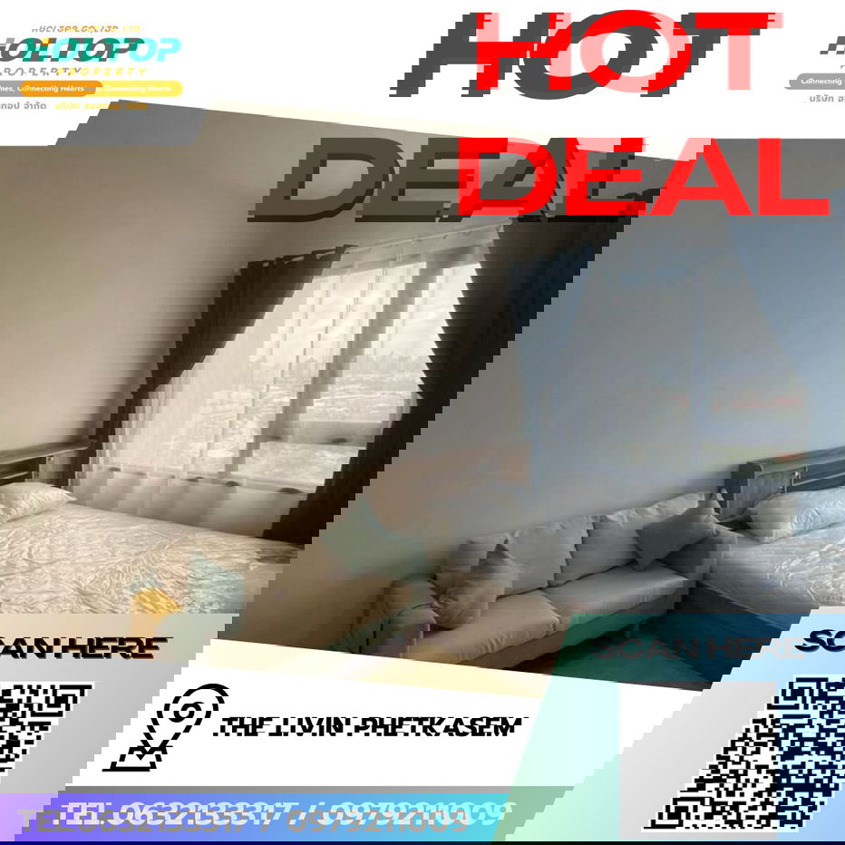 #R8538 🎉 301268 ให้เช่าคอนโด The LIVIN เพชรเกษม