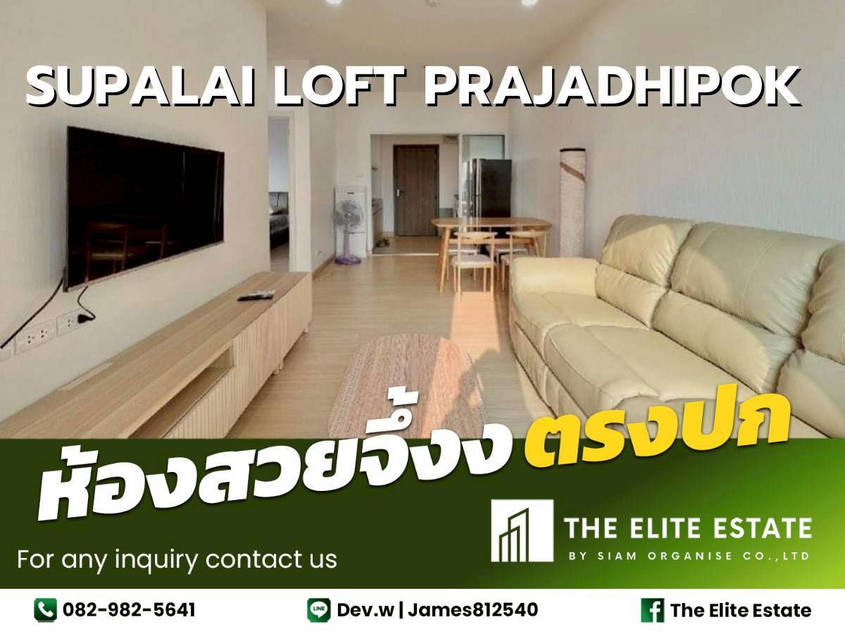🔑✨ 独家优惠 – Supalai Loft Prajadhipok Wongwian Yai 家具齐全的公寓