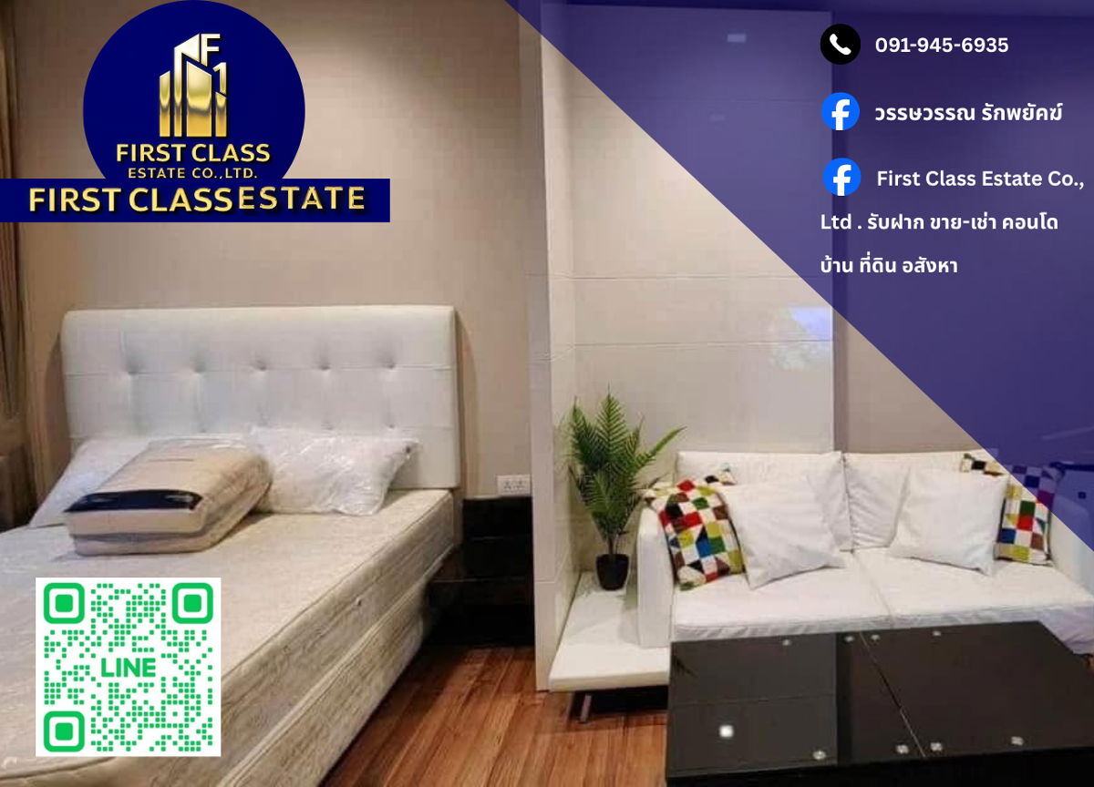 🏡 公寓出租 - Ivy Ampio 🏡