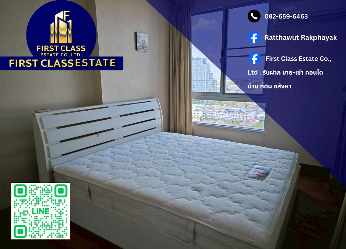 🔥 公寓出租 The Parkland Ratchada - Thapra 📍 靠近 BTS Talat Phlu !!