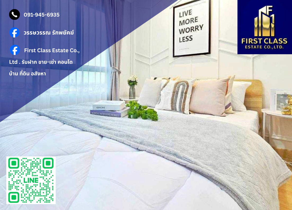 📍 Condo for Rent – Lumpini Ville Ratburana - Riverview 🌆 Beautiful river-view bedroom Fully furnished Quiet & peaceful atmosphere !!