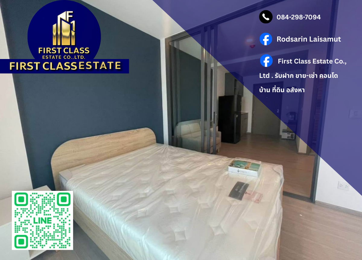 🔥 公寓出租 - Aspire Ratchayothin 🔥