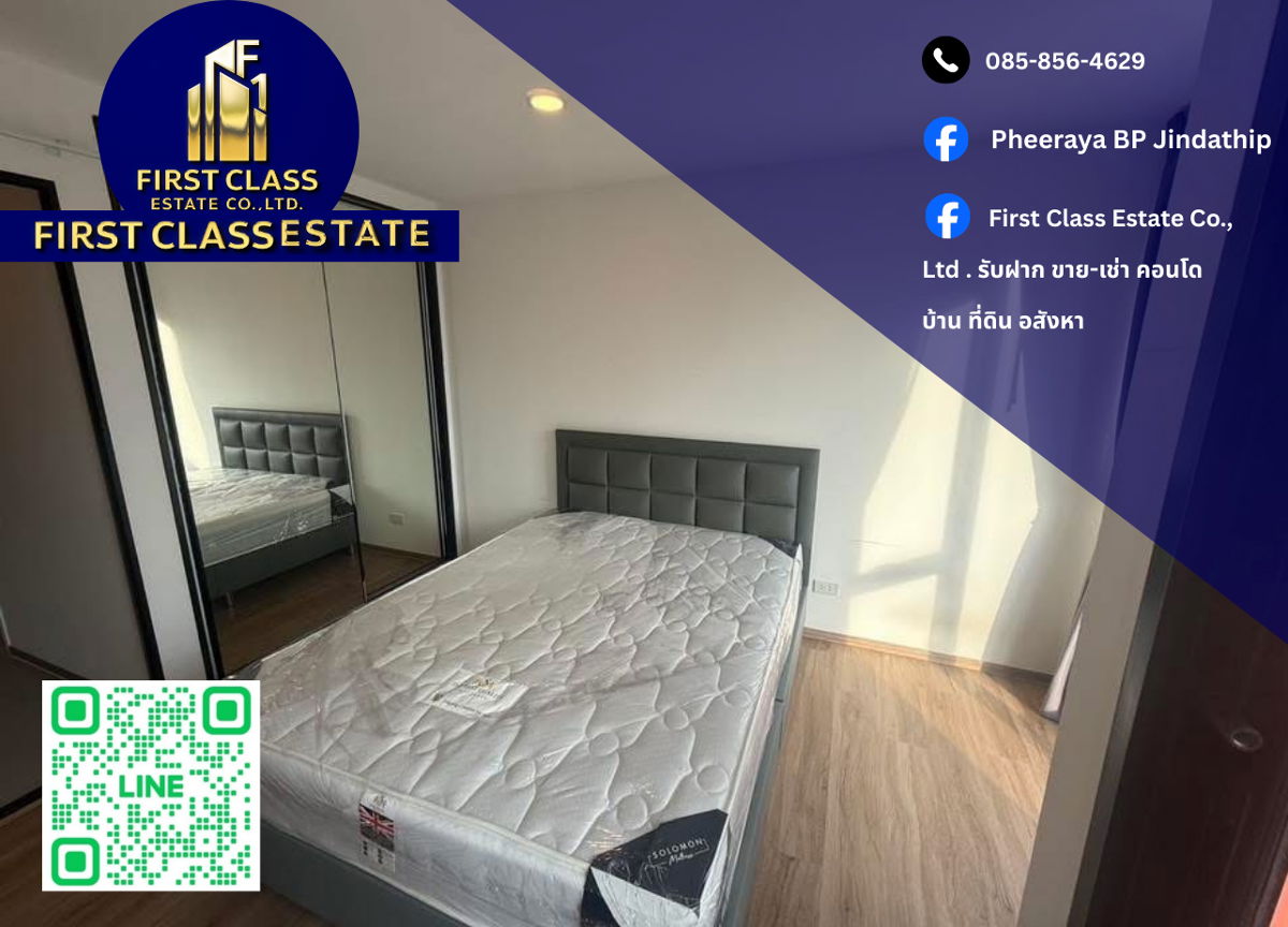 🔰 Condo For Rent Cybiq Ratchada 32 🔐 New condo ready to move in in the heart of Ratchada !!