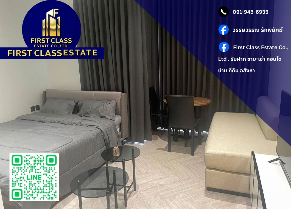 🔥 Condo For Rent Chapter Charoennakhon - Riverside 🔥