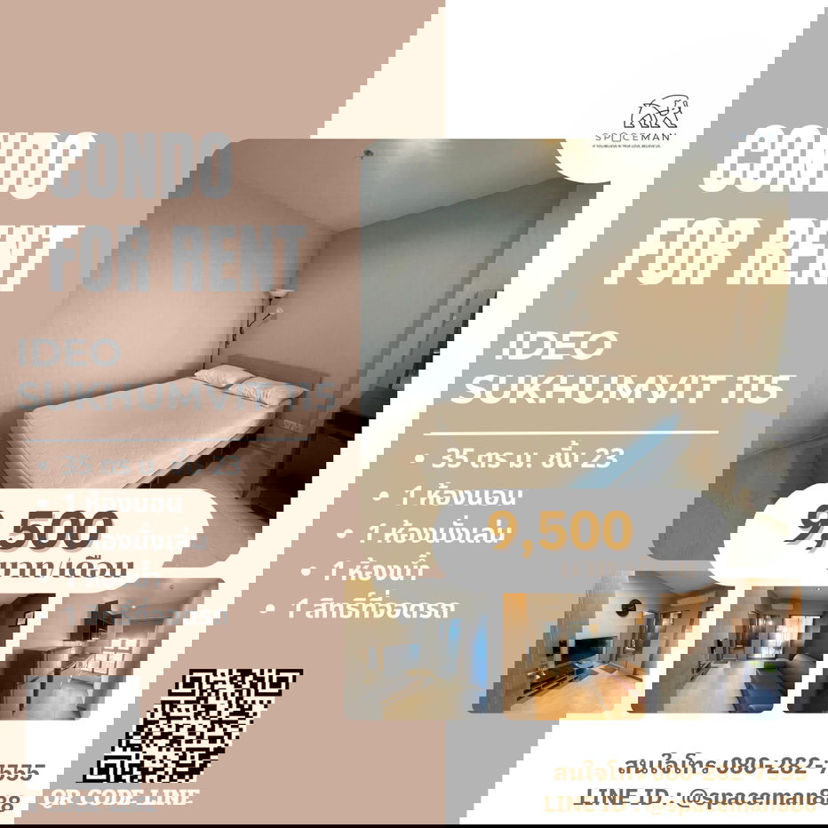 📣🎀 Condo for Rent: Ideo Sukhumvit 115, near BTS Puchaow Station